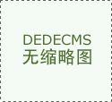 2025年1月我国国际出入显著增加进出口总