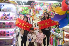 <strong>市道见动力 人面有活力 账面显潜力——</strong> <strong>市道见动力 人面有活力 账面显潜力——</strong>