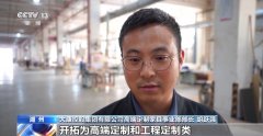 转内销察看丨处理外贸转内销卡点 看湖州 转内销察看丨处理外贸转内销卡点 看湖州